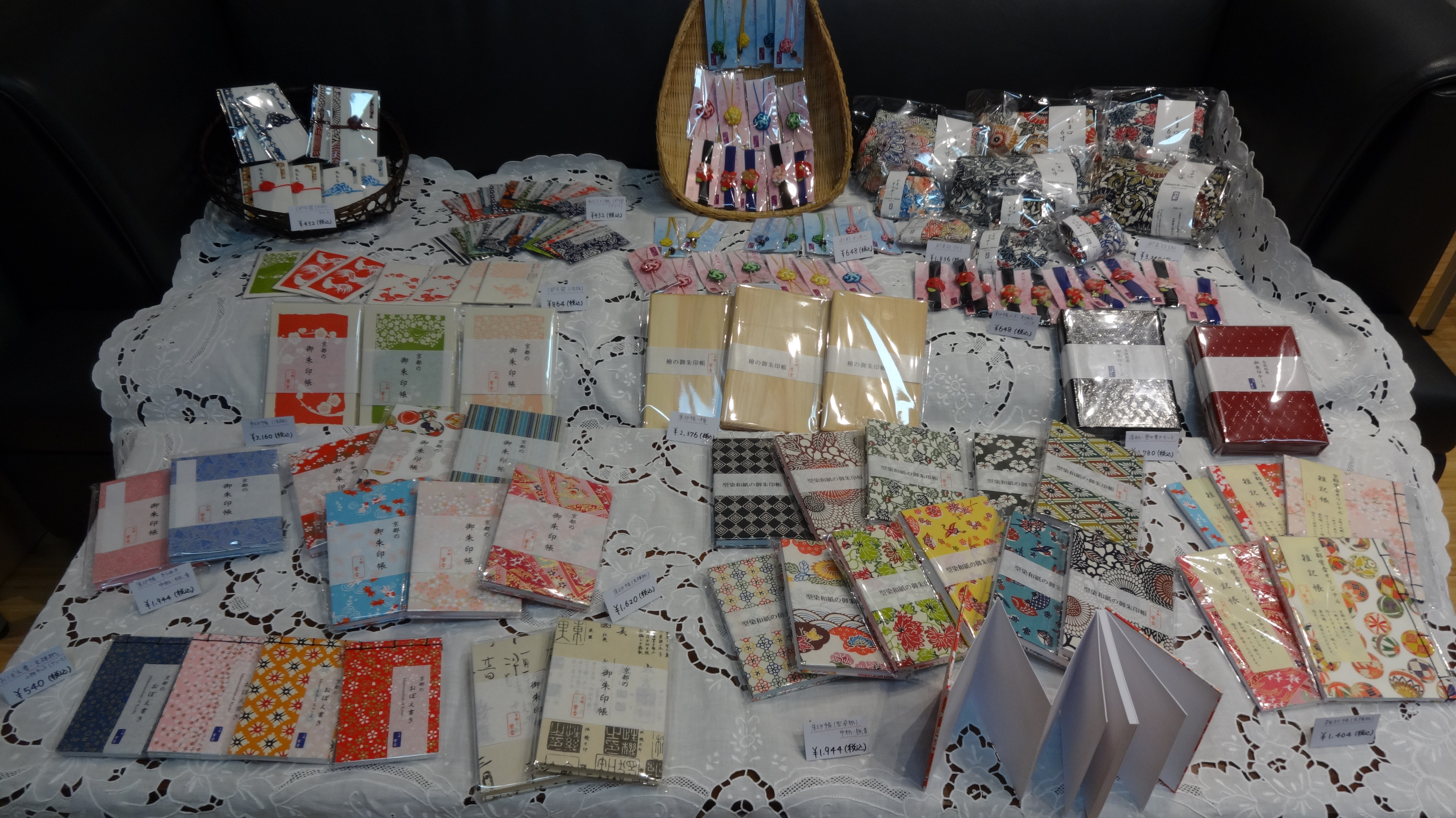 http://www.usagi-yado.com/blog/assets_c/DSC00476.JPG