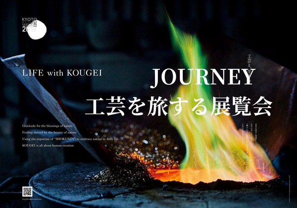 FotoJet JOURNEY単.jpg