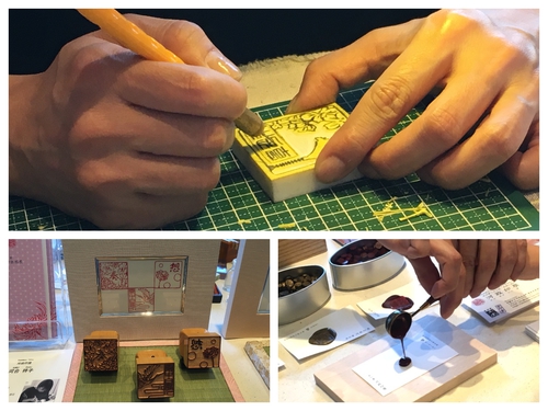 FotoJet 京印章コラ3.jpg