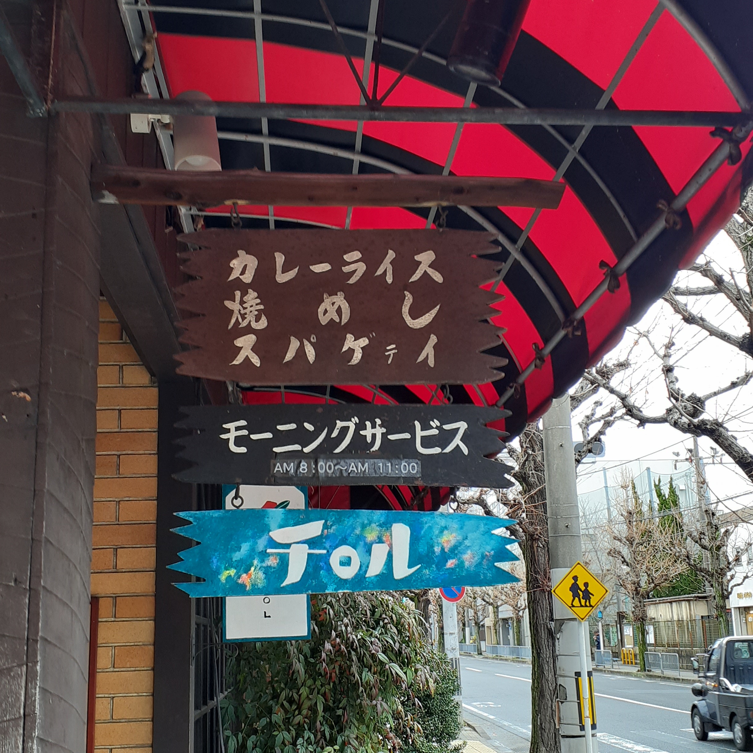 https://www.usagi-yado.com/blog/assets_c/20250305_153930%20%28002%29.jpg