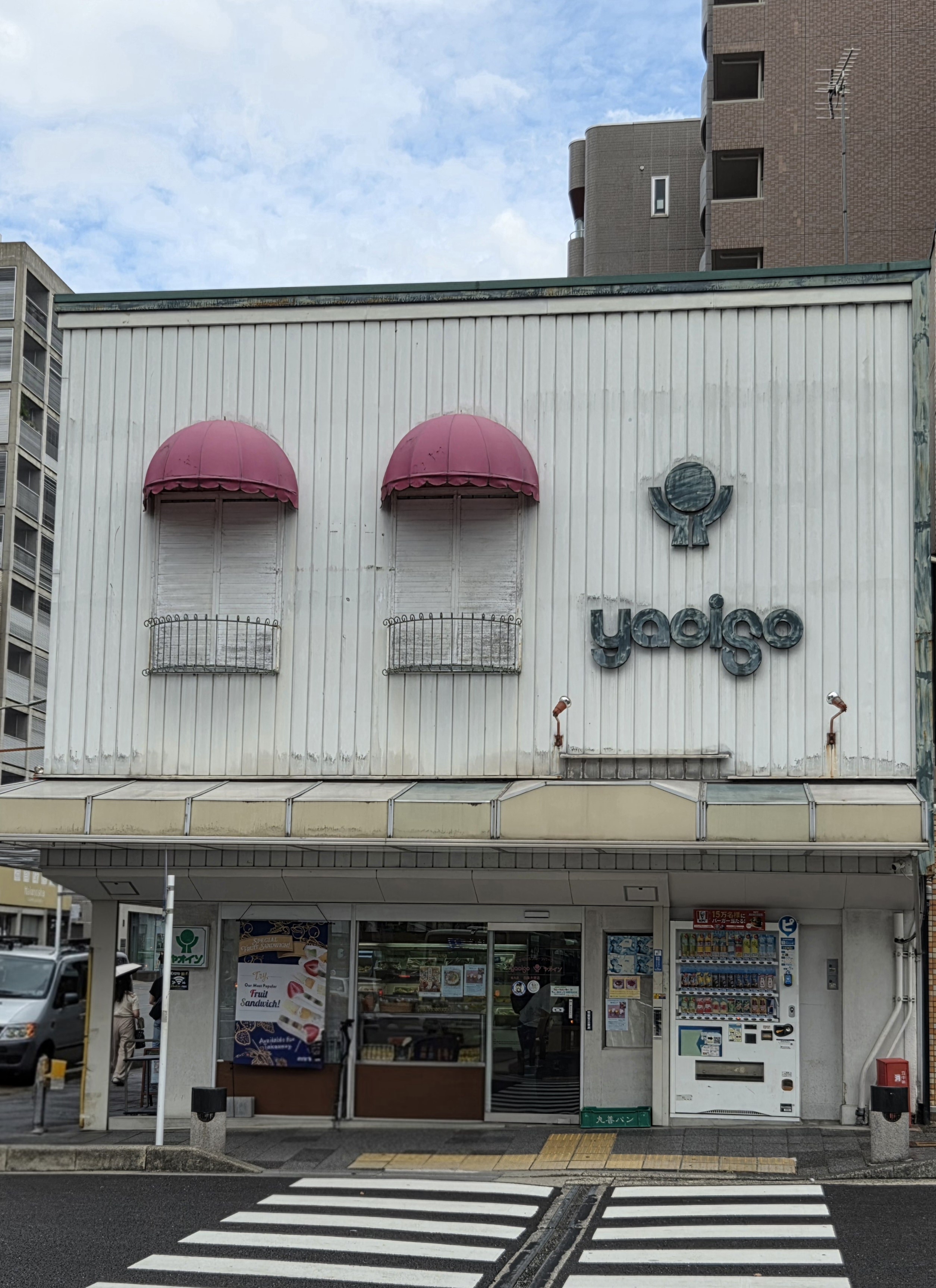 https://www.usagi-yado.com/blog/assets_c/20250928_140110%281%29.jpg