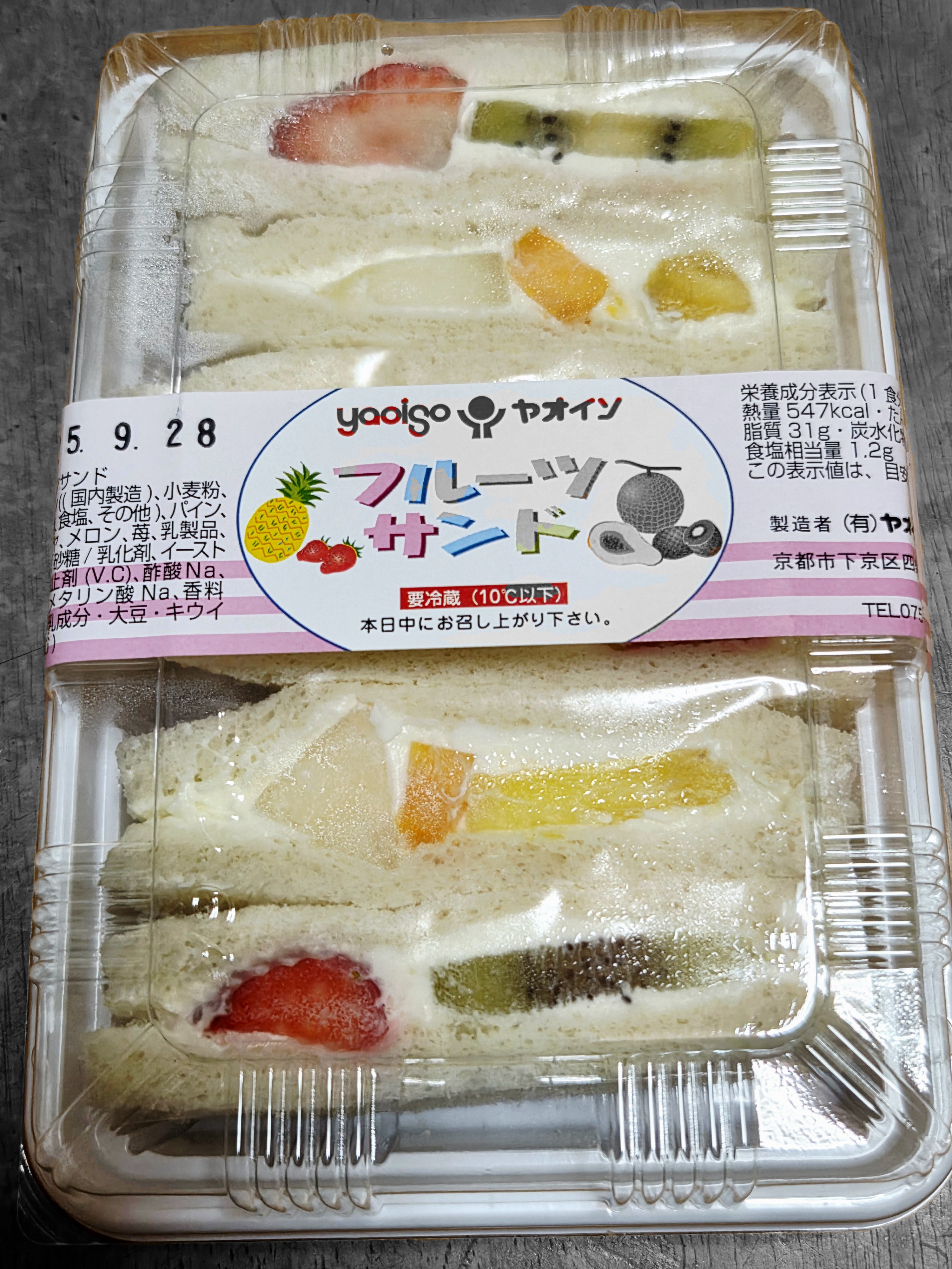 https://www.usagi-yado.com/blog/assets_c/20250928_142809.jpg