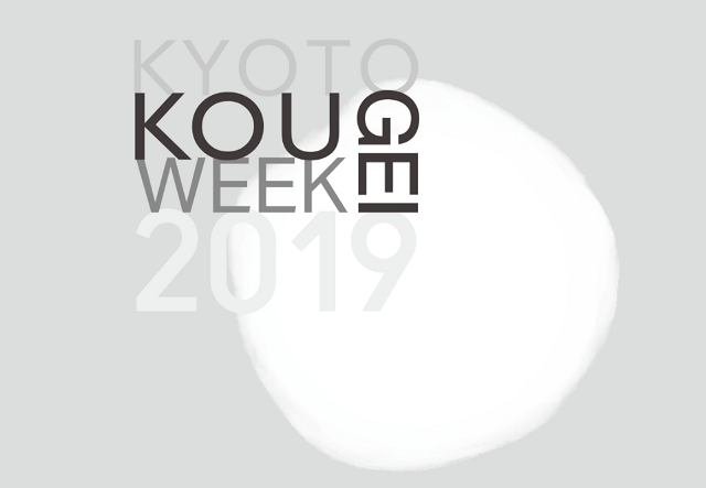 https://www.usagi-yado.com/blog/assets_c/KKW2019%E3%83%AD%E3%82%B4%20%EF%BE%84%EF%BE%98Web%E5%A4%A7.png