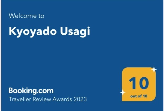 https://www.usagi-yado.com/blog/assets_c/bkg2023award5%20%282%29.jpg